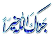 كلمات اغاني للمرحوم الهاشمي قروابي 722538